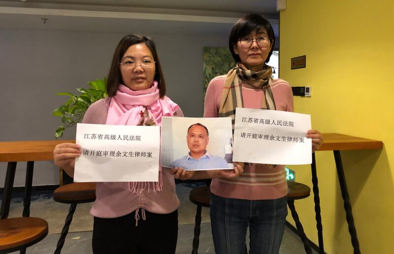 图为2020年11月王宇律师(右)与律师余文生的妻子许艳(左)会面。王宇2024年8月28日在前往苏州参加中国人权律师余文生涉嫌"煽动颠覆国家政权"案庭审的路上,再次遭遇强迫失踪。(许艳X平台)