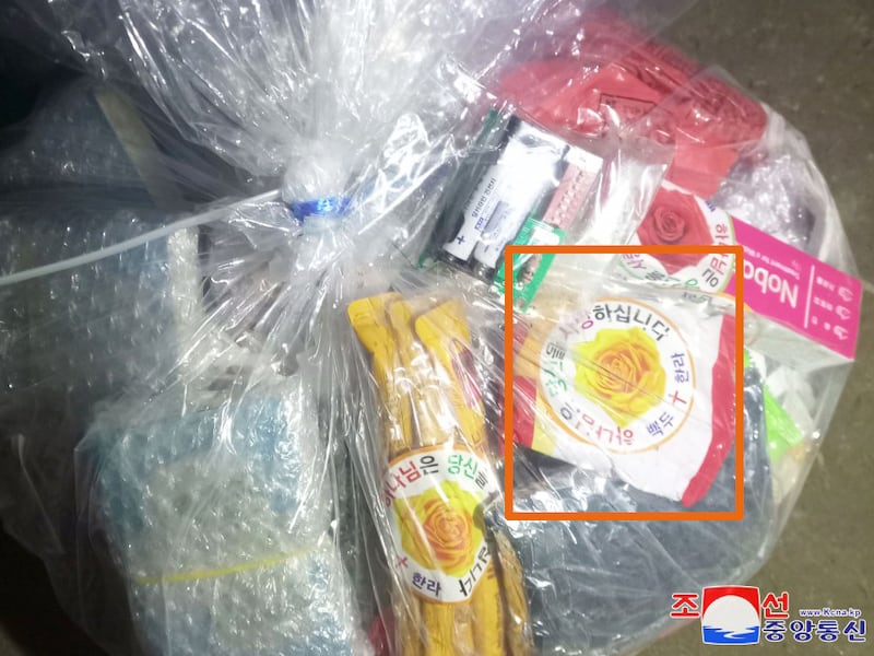 This photo, released by North Korea's state-run Korean Central News Agency shows a bag of food, batteries and medicine, with stickers that confirmed to a group in South Korea that launched balloons into the North identified as their own.