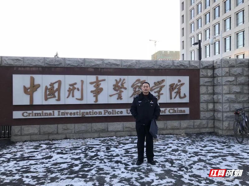 CN-police-fishing-0122425-Photo 1.png