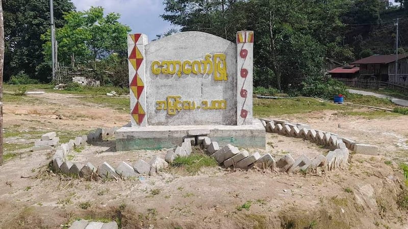 ကချင်ပြည်နယ်မြောက်ပိုင်းမြို့ ဆော့လော်မြို့အား ၂၀၂၄ ခုနှစ်၊ အောက်တိုဘာလ ၂ ရက်နေ့က တွေ့ရစဉ်။ (Kachinnews Photo)