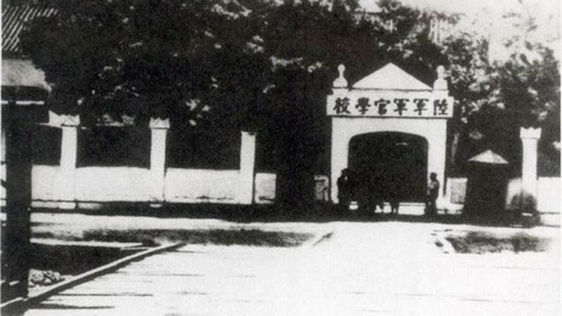中共从事军事活动从黄埔军校开始,政治教育与军事训练并重。(Wikimedia)