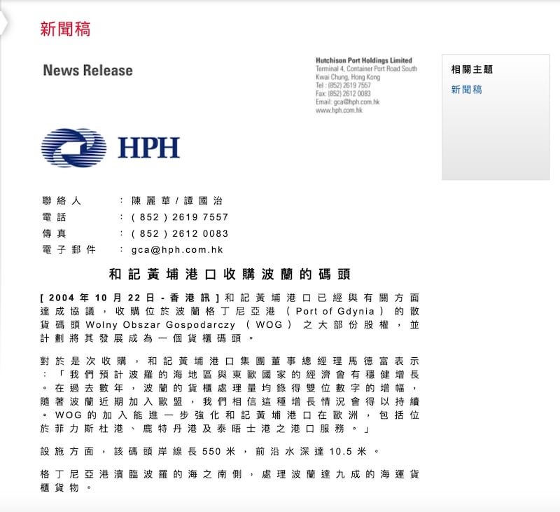 CN-PIER-040424-photo 2-1.jpg