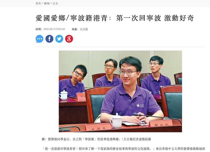 身為大公文匯「未來之星同學會」成員的賀煒倫，過去兩年以不同身份唱好中國。（大公報網站截圖）