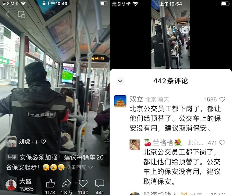 最近,北京59路公交车内增加两名保安员,一前一后注视车内乘客的举动,防止发生突发事件。网民建议增加至每车20名保安。(网络截图/古亭提供)
