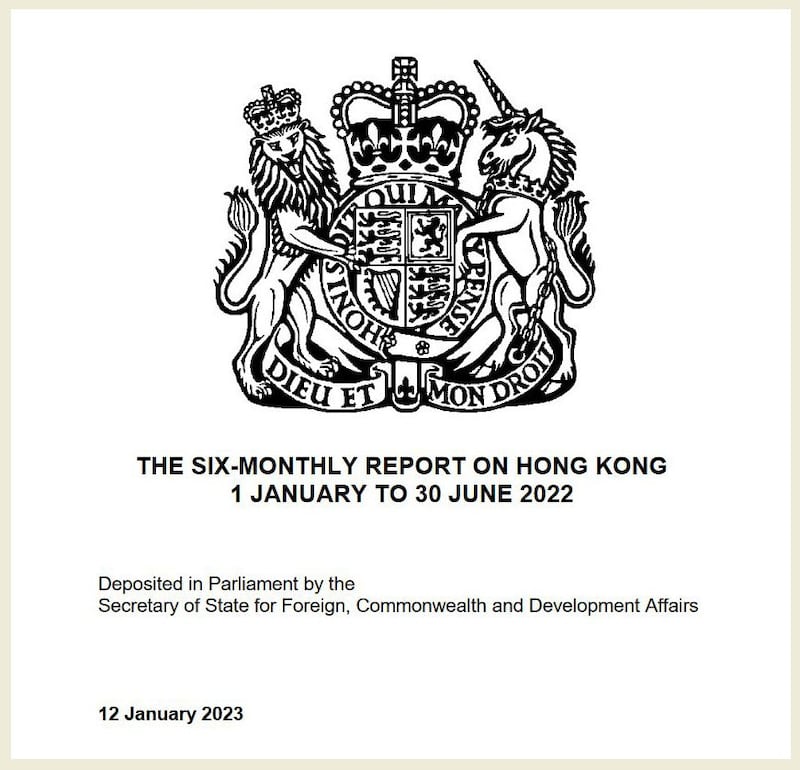 英国外交部新公布的《香港半年报告》(报告截图)