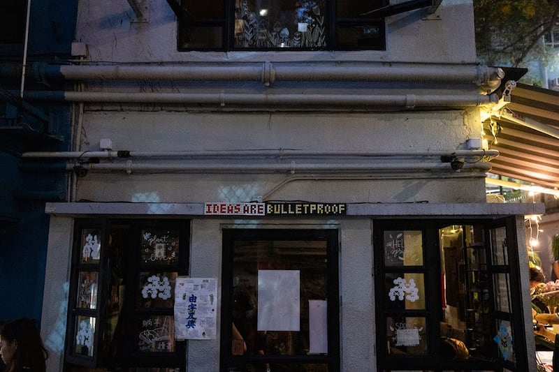 2024年3月31日,香港独立书店“见山书店”最后一天营业后熄灯。(美联社)