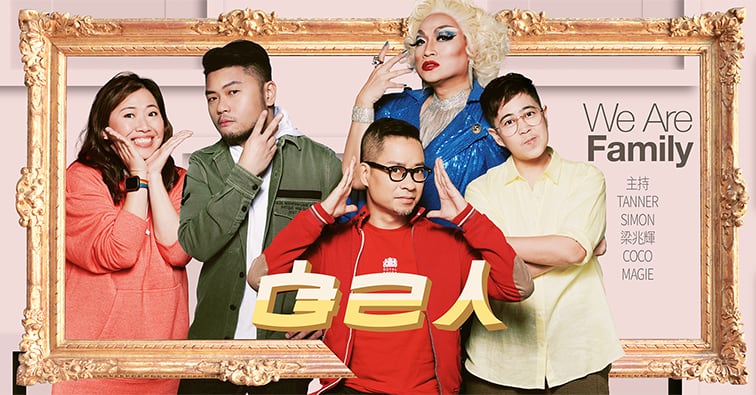 Hong Kong government to axe flagship LGBTQ+ radio show after 17 years