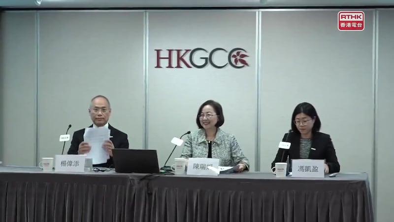 香港總商主席陳瑞娟(中)表示,業界對明年經濟展望「審慎樂觀」。(香港電台直播截圖)